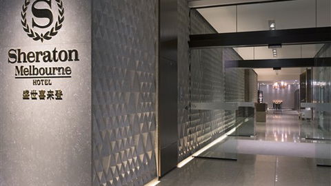 Sheraton Melbourne Hotel - Accommodation Georgetown 5