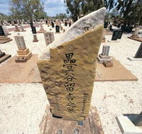 Japanese Cemetery - Accommodation Georgetown