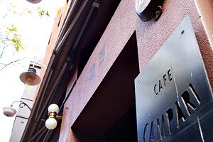 Campari - Accommodation Georgetown 0