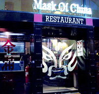 Mask of China - Accommodation Georgetown