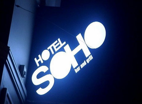 Hotel SOHO - Accommodation Georgetown 0
