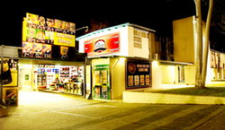 Doonside Hotel - Accommodation Georgetown 0