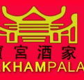 Baulkham Palace Chinese Restaurant - Accommodation Georgetown