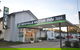 Frewville Motor Inn - thumb 1