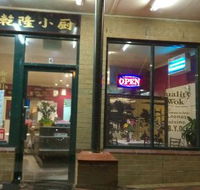 Quality Wok - Accommodation Georgetown