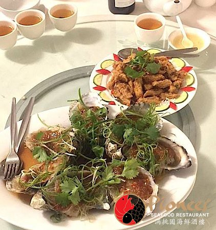 Pioneer Seafood Restaurant - Accommodation Georgetown 0