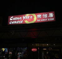 Chong Yees Chinese Restaurant - Accommodation Georgetown