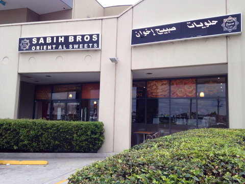 Sabih Bros Oriental Sweets - Accommodation Georgetown 0