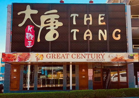 The Tang KTV Restaurant - Accommodation Georgetown 0