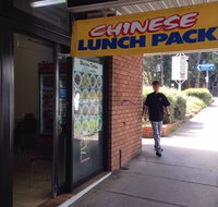 Waitara Kitchen Chinese Cuisine - Accommodation Georgetown