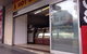 Quang Thanh Hot Bread Shop - thumb 0