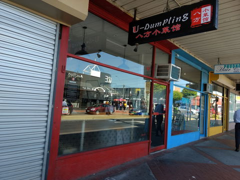 U Dumpling - Clayton - Accommodation Georgetown 0