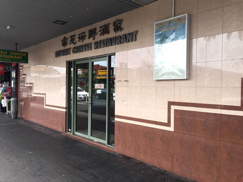 Golden Oceans Chinese Seafood Restaurant - Accommodation Georgetown 0