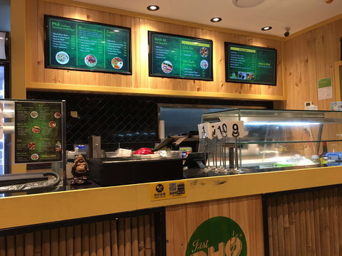 Just Pho Vietnamese - Accommodation Georgetown 0