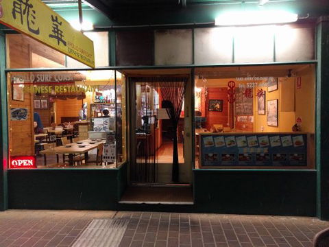 Apollo Surfcoast Chinese Restaurant - Accommodation Georgetown 0