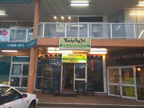 Rajshahi Indian Restaurant - Accommodation Georgetown 0