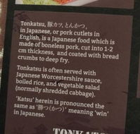 Tonkatsu Daikatsu - Accommodation Georgetown