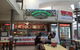 Hooked Marden Fish Cafe - thumb 0