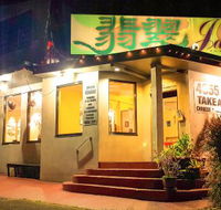 Jade Plus Chinese Restaurant - Accommodation Georgetown