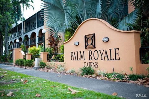 Palm Royale Cairns - Accommodation Georgetown 0
