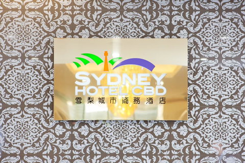 YEHS Hotel Sydney CBD - Accommodation Georgetown 35