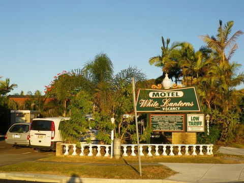 White Lanterns Motel - Accommodation Georgetown 1