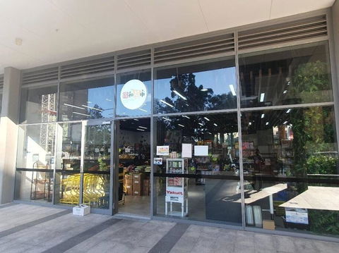 Garden View Of Macquarie Park Paradise - Accommodation Georgetown 2